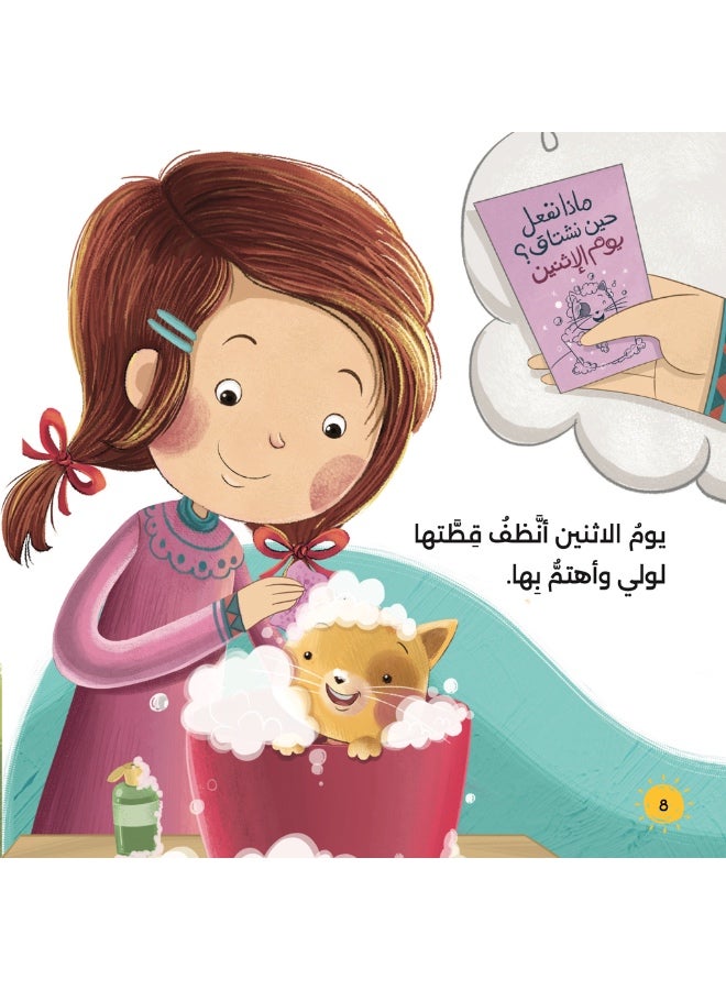 Grand mom Shams - Image 2