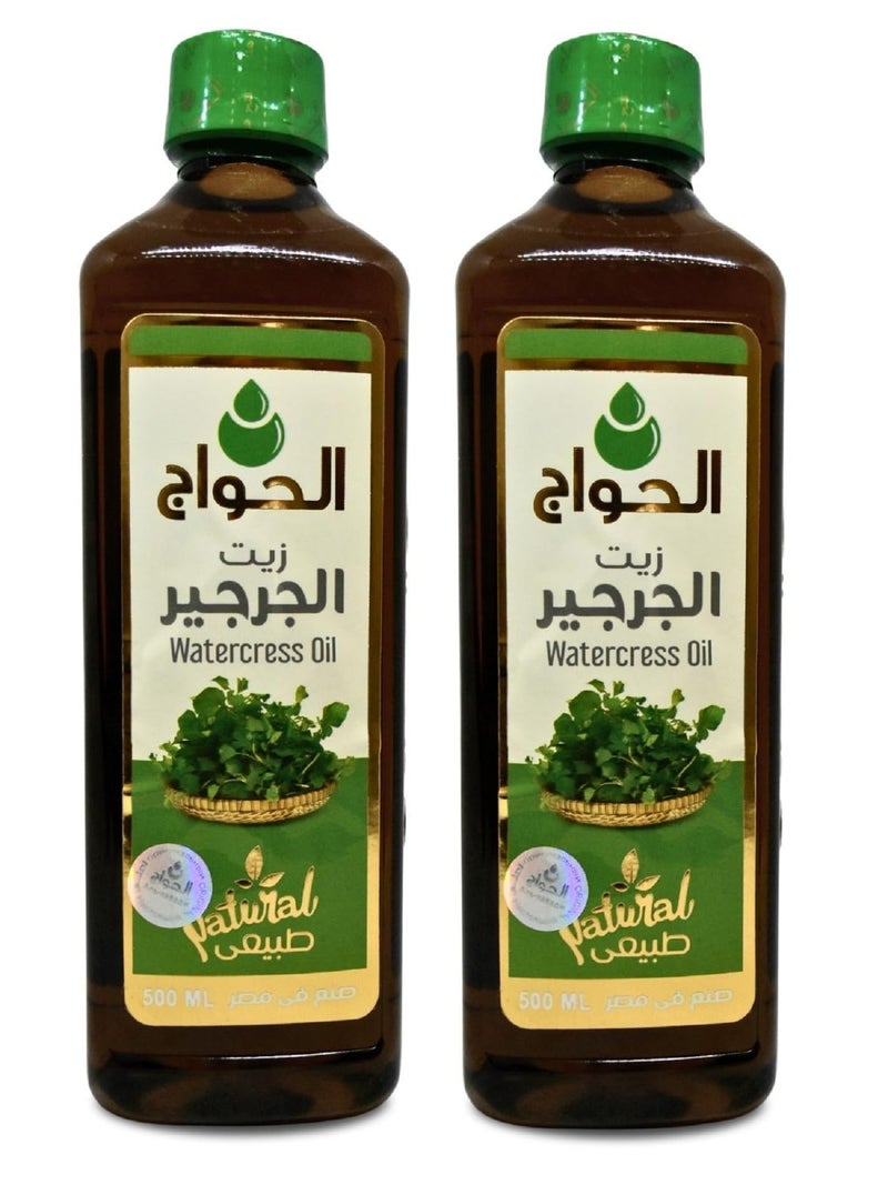 bonballoon Watercress Seed Oil Nasturtium Officinale Rucola Cress Roquette Arugula Rugula Cold Pressed Pure Natural Herbal Hair Skin Body Weight 352 oz 1000 ml