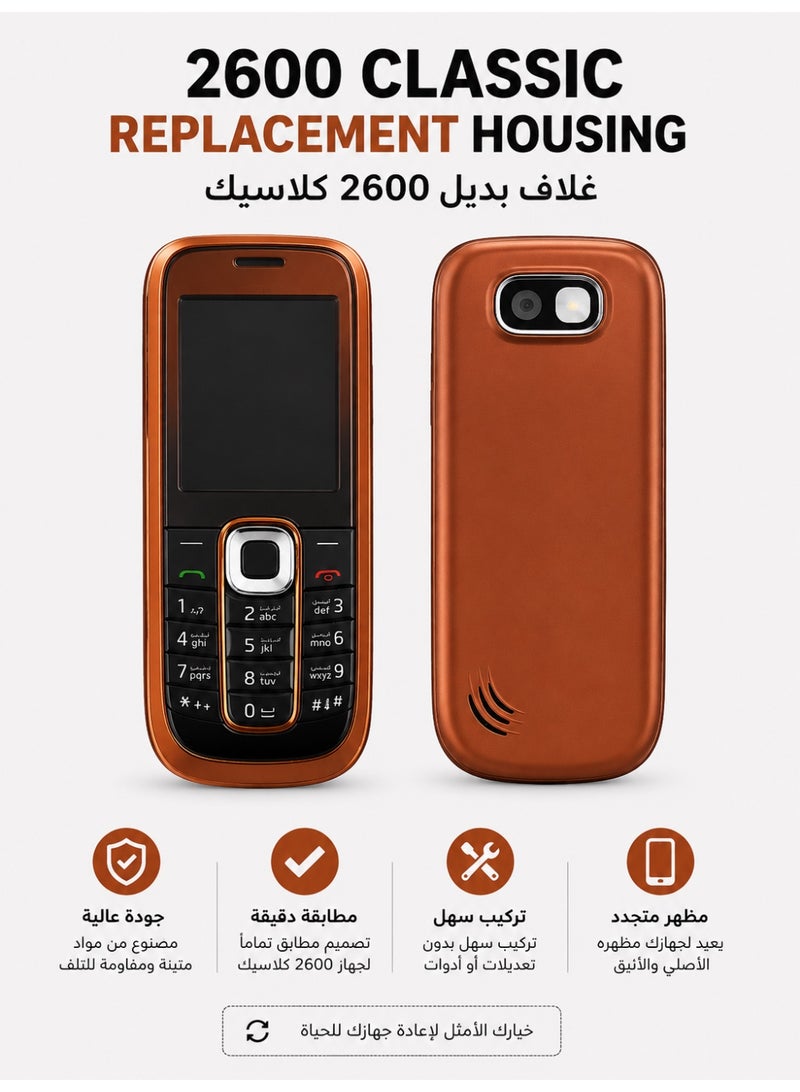 غلاف بديل متوافق مع نوكيا 2600 كلاسيك عربي إنجليزي هيكل كامل مع لوحة أزرار وواجهة أمامية وخلفية