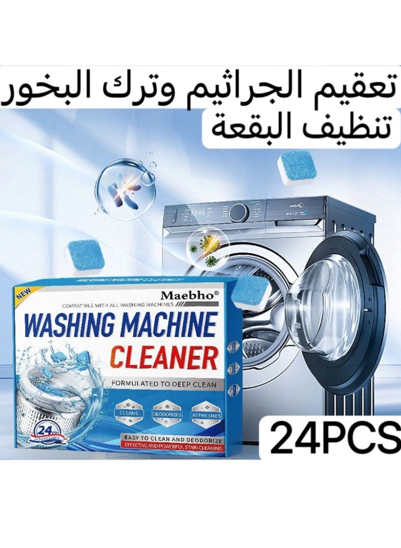 24PCS washing machine cleaning pad, fully automatic disinfection deep cleaning front loader and top loader washing machine, professional washing machine cleaner deodorant, used to remove piles, dirt  - Image 1