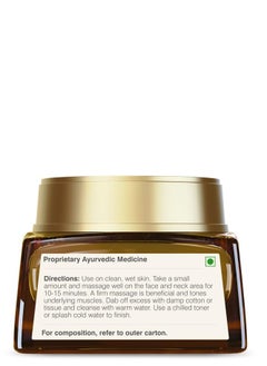 Forest Essentials Tejasvi Brightening Ghee Cream  - Image 3