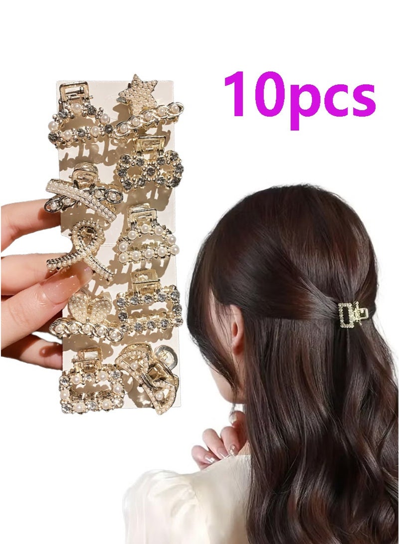 10 قطع من مشابك شعر صغيرة مزينة باللؤلؤ للنساء والفتيات، مشابك شعر ذهبية صغيرة على شكل مخلب مزينة بأحجار الراين، دبابيس شعر أنيقة ولامعة، مشابك شعر غير قابلة للانزلاق لتصفيف الشعر الكثيف والخفيف. - Image 1