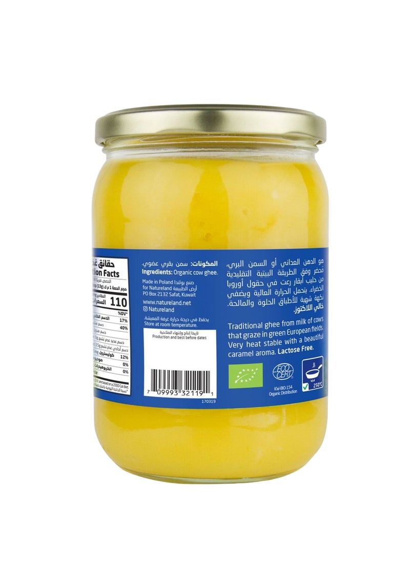 أرض الطبيعة السمن 500جم - Image 2