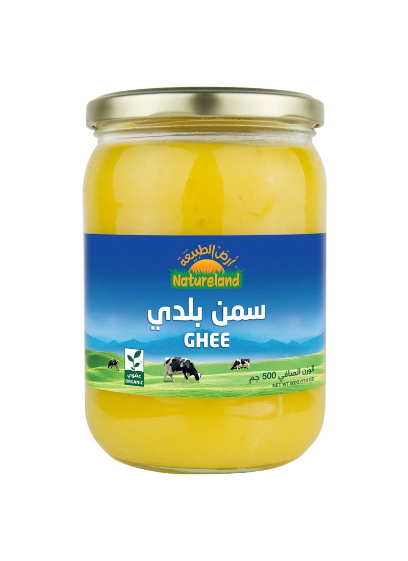 أرض الطبيعة السمن 500جم - Image 1