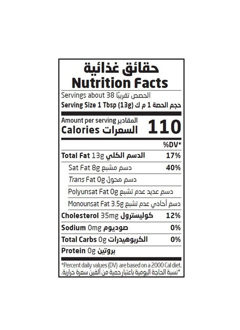 أرض الطبيعة السمن 500جم - Image 3