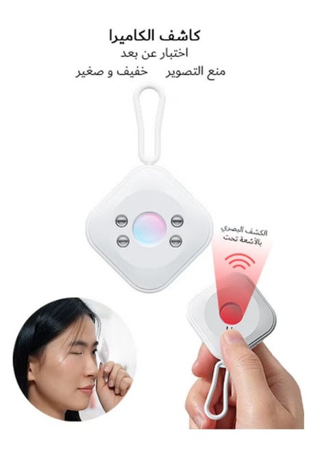 Hidden Camera Detectors, 2 Detection Modes Infrared Optics Detectors, 720h Standby Camera Scanner (White)