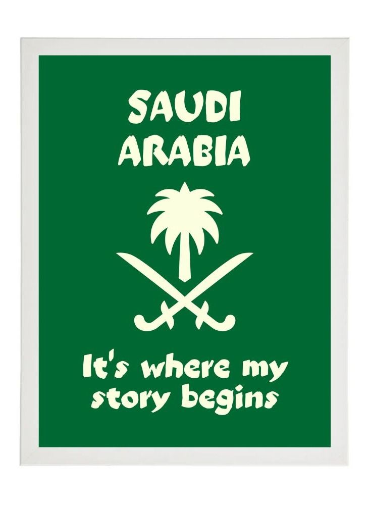 إم إي سي المملكة العربية السعودية حيث تبدأ قصتي بإطار ملصق 30x40 سم - Image 1
