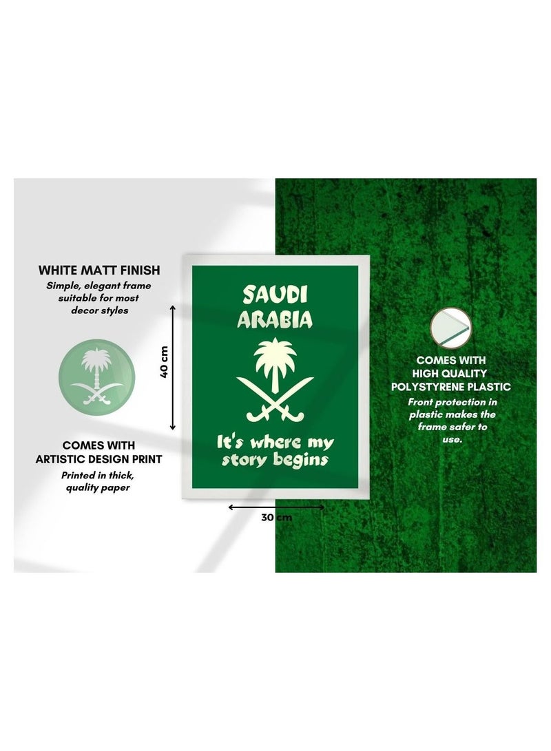 إم إي سي المملكة العربية السعودية حيث تبدأ قصتي بإطار ملصق 30x40 سم - Image 4