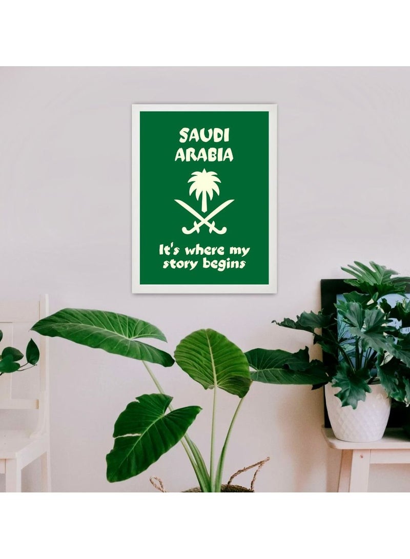 إم إي سي المملكة العربية السعودية حيث تبدأ قصتي بإطار ملصق 30x40 سم - Image 5