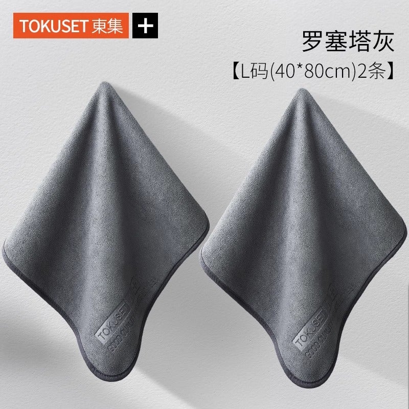 Car Wash Towel, Car Wipe Cloth, Special Towel That Does Not Leave Watermarks, Car Interior Absorbent, Traceless, High-Grade Thickeneding - Image 1