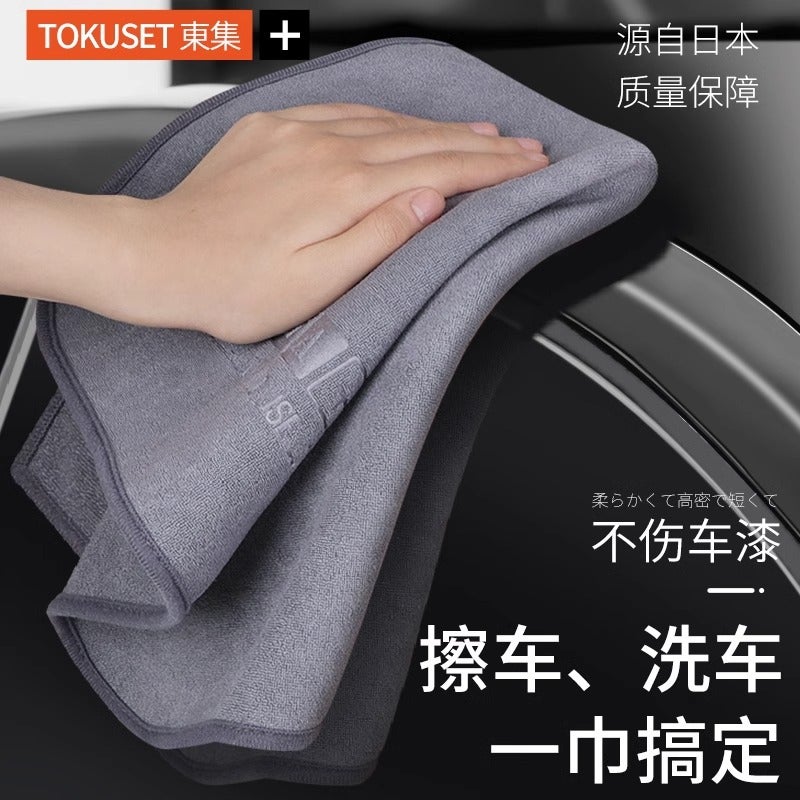 Car Wash Towel, Car Wipe Cloth, Special Towel That Does Not Leave Watermarks, Car Interior Absorbent, Traceless, High-Grade Thickeneding - Image 4