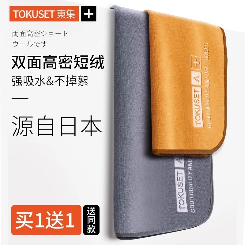 Car Wash Towel, Car Wipe Cloth, Special Towel That Does Not Leave Watermarks, Car Interior Absorbent, Traceless, High-Grade Thickeneding - Image 3