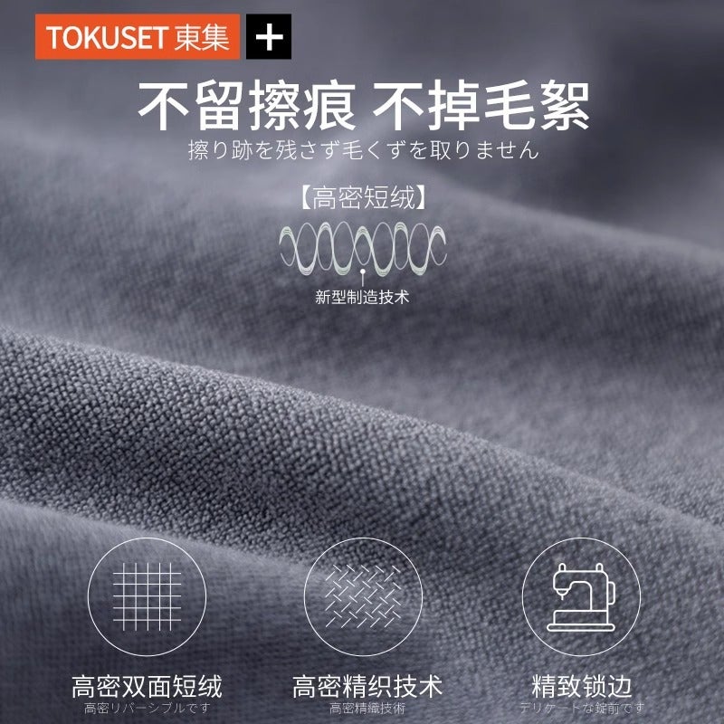 Car Wash Towel, Car Wipe Cloth, Special Towel That Does Not Leave Watermarks, Car Interior Absorbent, Traceless, High-Grade Thickeneding - Image 5