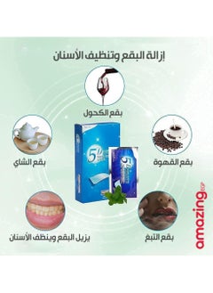 5دي شرائط تبييض الأسنان، 7 قطع شرائط تبييض للأسنان الحساسة، شرائط تبييض فعالة وآمنة لتقليل الحساسية، تساعد على إزالة بقع الت.دخين/القهوة/الصودا/النبيذ (14 معالجة)  - Image 2