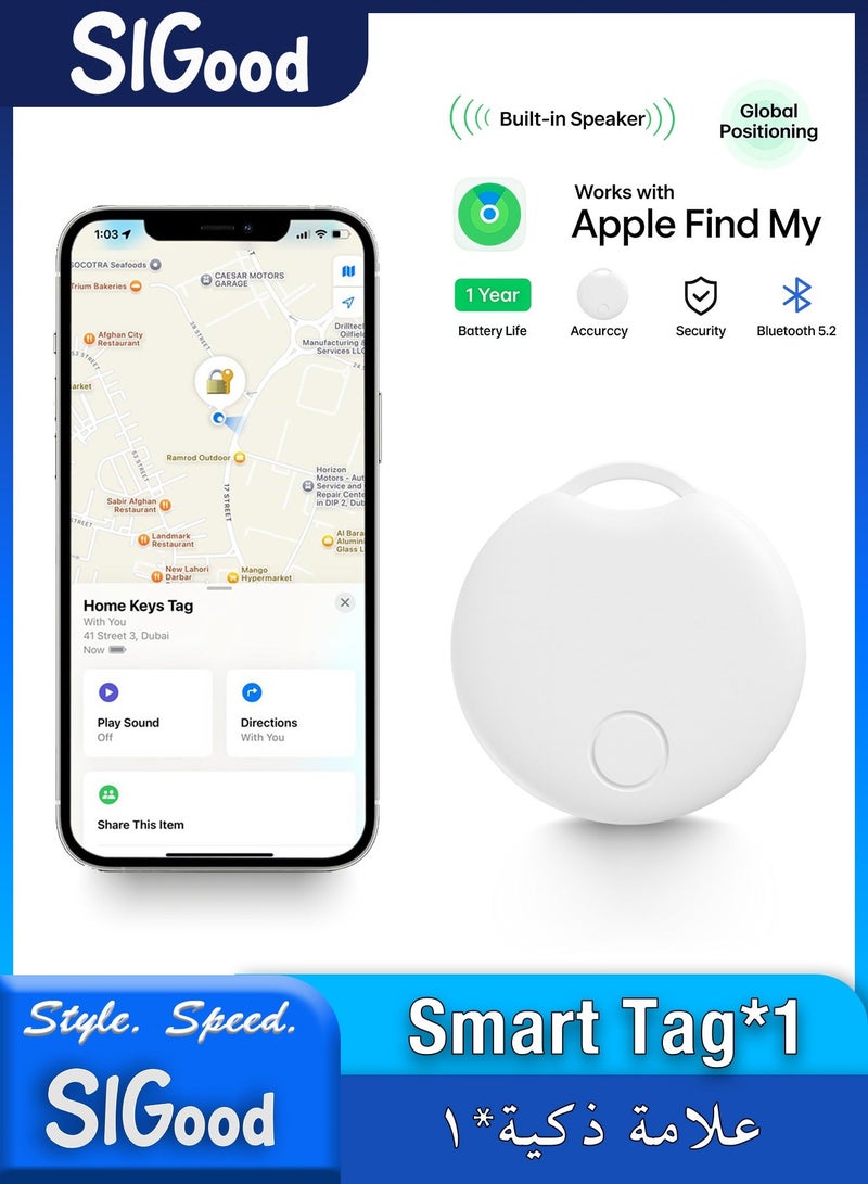 SIGood Smart Finder Bluetooth Tracker, Smart Tag Compatible with Apple Find My App, iOS Only Anti-Lost Key Finder for Keys, Luggage, Bags, Wallets, Satchels and Pets, White, 1 Pack - Image 1