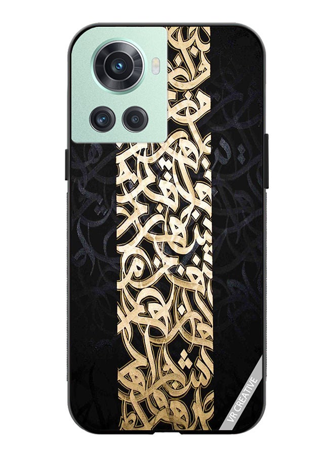 VR CREATIVE Protective Case Cover For OnePlus 10R Arabic Design Multicolour - Image 1