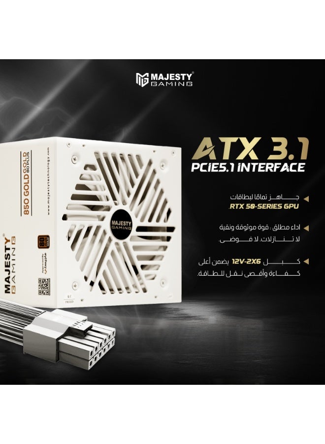 ماجيستي مزود طاقة من ماجيستي باور سبلاي 850 واط ذهبي يدعم RTX 50 معياري بالكامل منخفض الضوضاء - متوافق مع ATX 3.1 وPCIe 5.1 - مكثفات يابانية 105 درجة - كفاءة 80+GOLD - دعم وضع الاستعداد - ضمان 10 سنوات - Image 4
