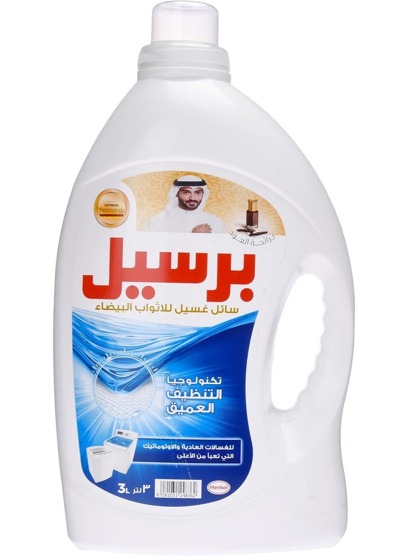 برسيل منظف ​​سائل بيرسيل للغسيل الأبيض بتقنية التنظيف العميق - Image 1