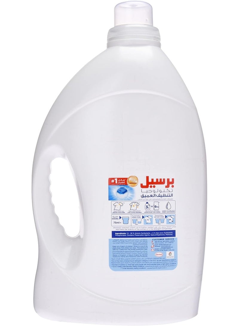 برسيل منظف ​​سائل بيرسيل للغسيل الأبيض بتقنية التنظيف العميق - Image 2