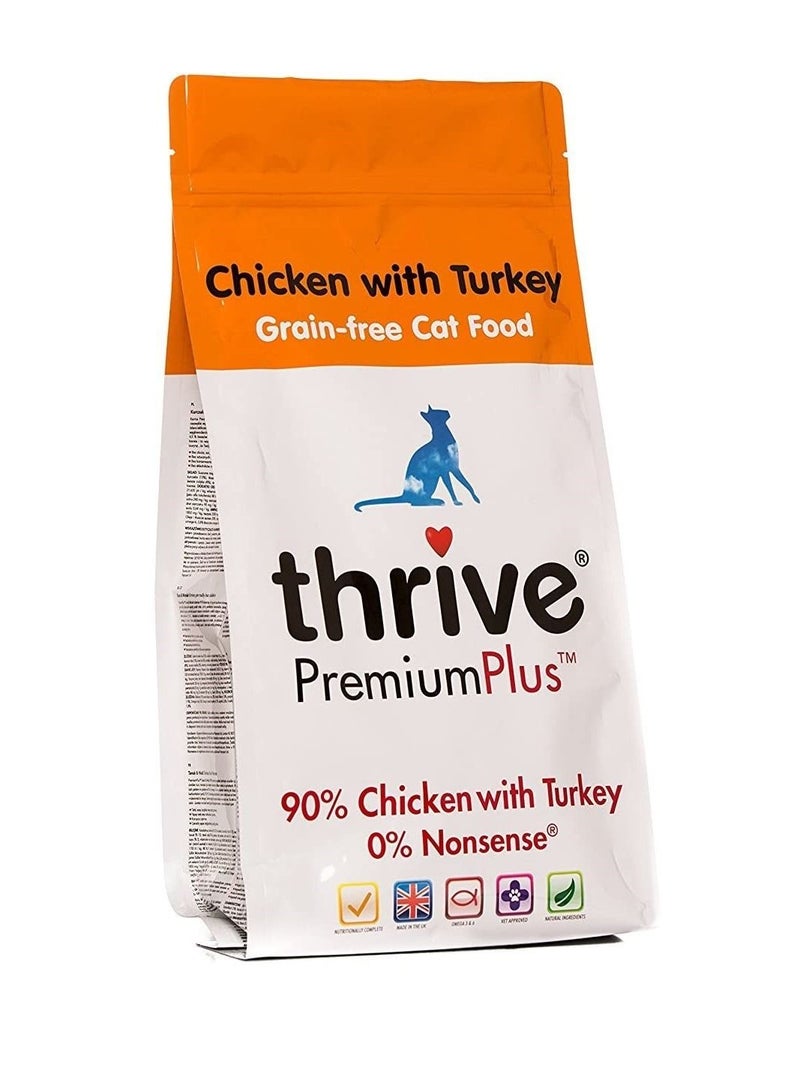 طعام القطط الجاف بريميوم بلس دجاج مع ديك رومي 1.5 كجم