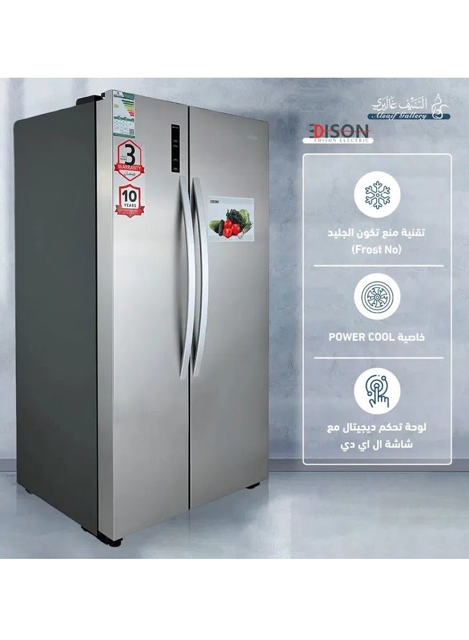 اديسون ثلاجة نوفروست إديسون، 637 لتر، 22.5 قدم، 2 باب - فضي - Image 4