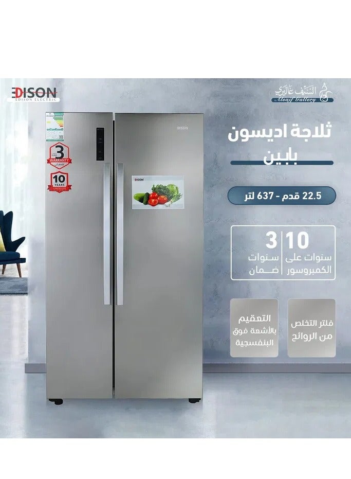 اديسون ثلاجة نوفروست إديسون، 637 لتر، 22.5 قدم، 2 باب - فضي - Image 5