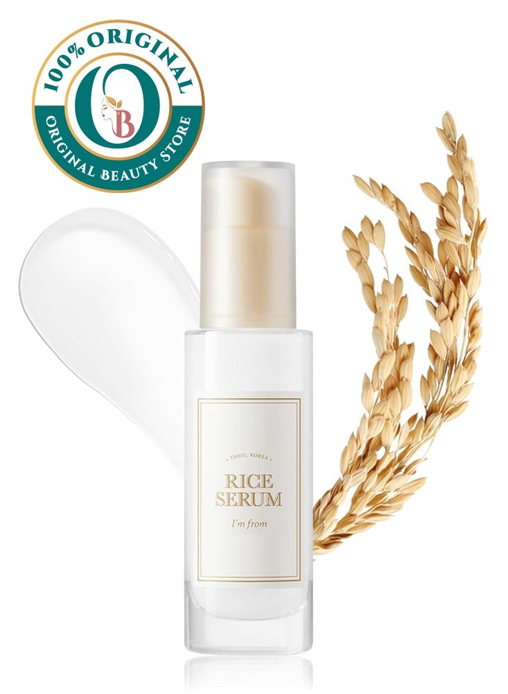 آي أم فروم سيروم الارز من ايم فروم، مستخلص جنين الارز المخمر بنسبة 73% | يحسن فرط التصبغ ويعزز الكولاجين والحيوية ويزود البشرة بالمغذيات مع فيتامين بي لاشراقة صحية - Image 1