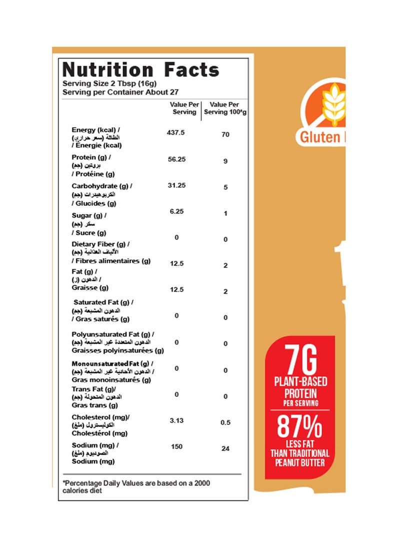 American Harvest All Natural Peanut Butter Powder 227g - Image 2