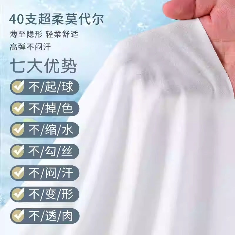 Children'S Short-Sleeved Summer Thin Modal Children'S Ice Silk Top Boys' Breathable T-Shirt Teenagers Base Shirt - Image 3