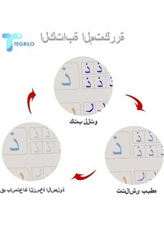 TEGRILO Arabic Handwriting Copybook, Magic Calligraphy Practice Book For Kids, Reusable Tracing Practice kit. Included Easy Grip Pen & Refill 4 books Math Numbers Arabic Alphabet Drawing (A4)  - Image 3