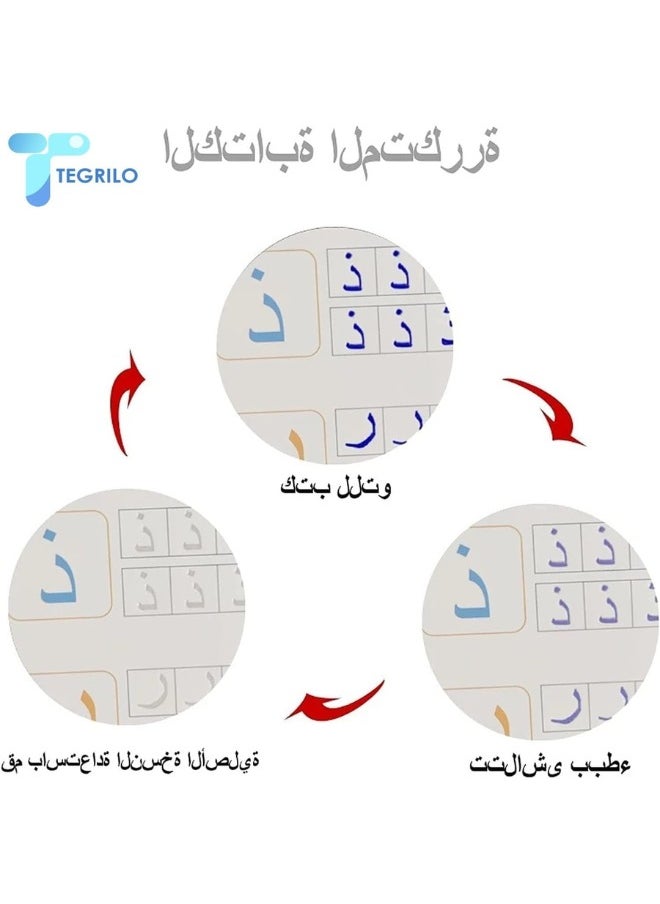 Tegrilo كتاب الكتابة اليدوية العربية، كتاب تدريب الخط السحري للأطفال، مجموعة تدريبات التتبع القابلة لإعادة الاستخدام. يتضمن قلم سهل الإمساك وإعادة التعبئة 4 كتب أرقام الرياضيات ورسم الحروف الأبجدية العربية  - Image 3