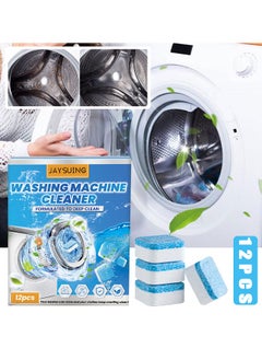 Jaysuing 12PCS Washing Machine Cleaner Effervescent Tablets - Washing Machine Cleaner Descaling Agent - Deep Cleaning Tablets - Suitable For Washing Machine Cleaning - Sterilization - Dirt Removal  - Image 2