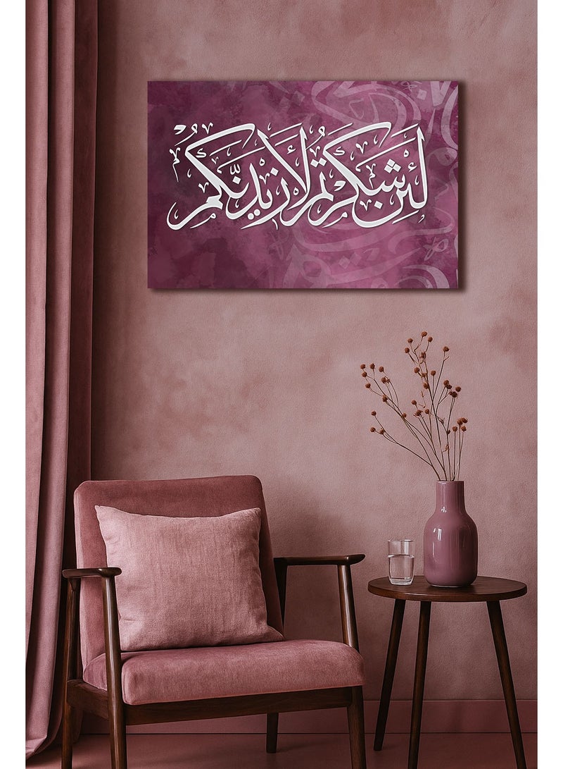 تذكار لوحة كانفاس على إطار خشبي بتصميم إسلامي قرآن - و لئن شكرتم - Image 4
