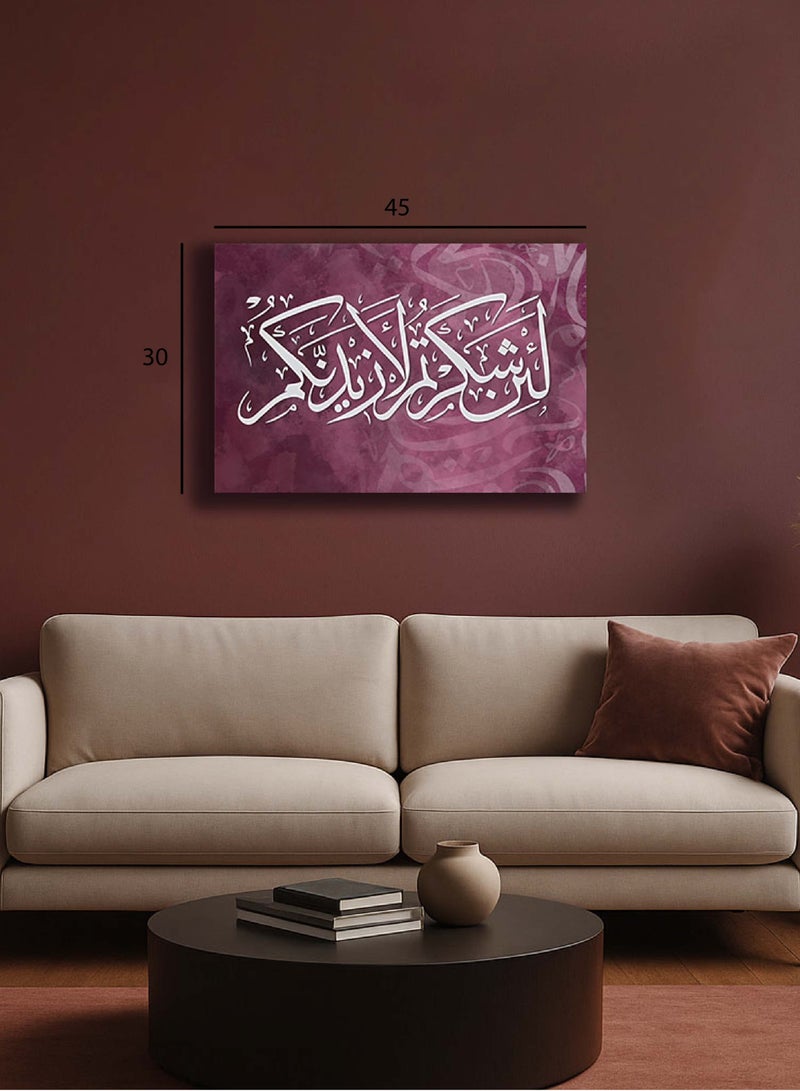 تذكار لوحة كانفاس على إطار خشبي بتصميم إسلامي قرآن - و لئن شكرتم - Image 3