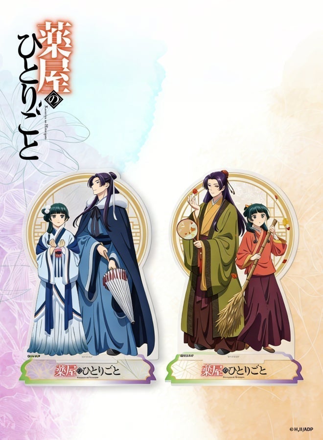 Experience 11 The Apothecary Diaries - Acrylic Standee - Maomao & Jinshi (Fall) ADAC009 - Image 2
