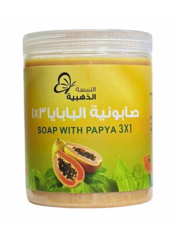 Generic Golden Touch Papaya Soap 3 in 1 - 700 gm 