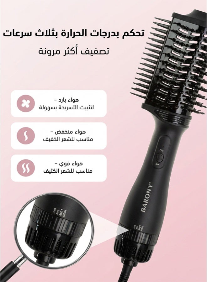 باروني فرشاة باروني مودرن - Image 3