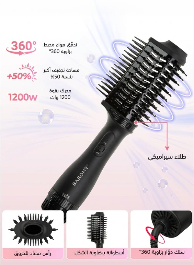 باروني فرشاة باروني مودرن - Image 4