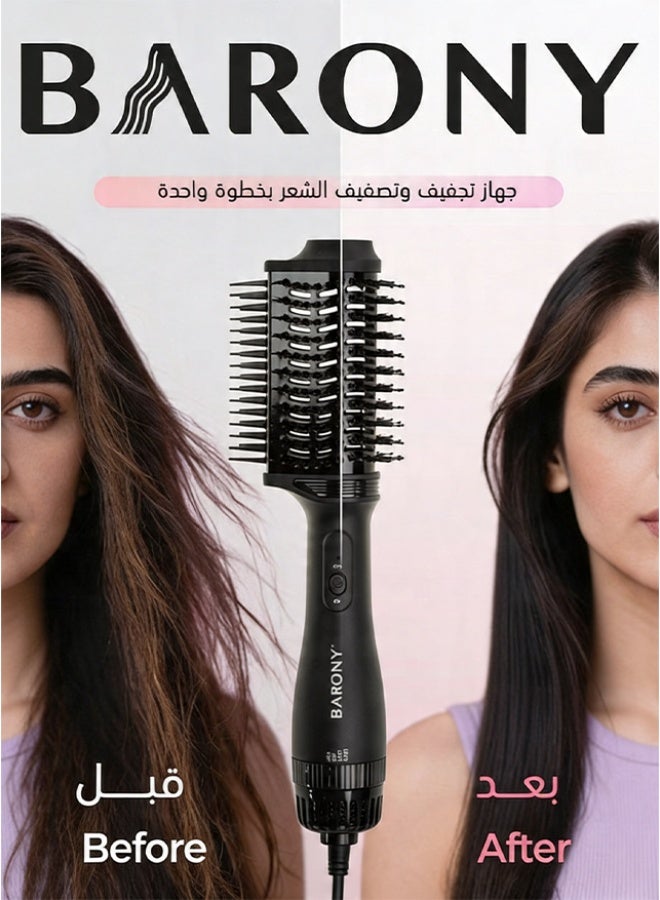باروني فرشاة باروني مودرن - Image 5