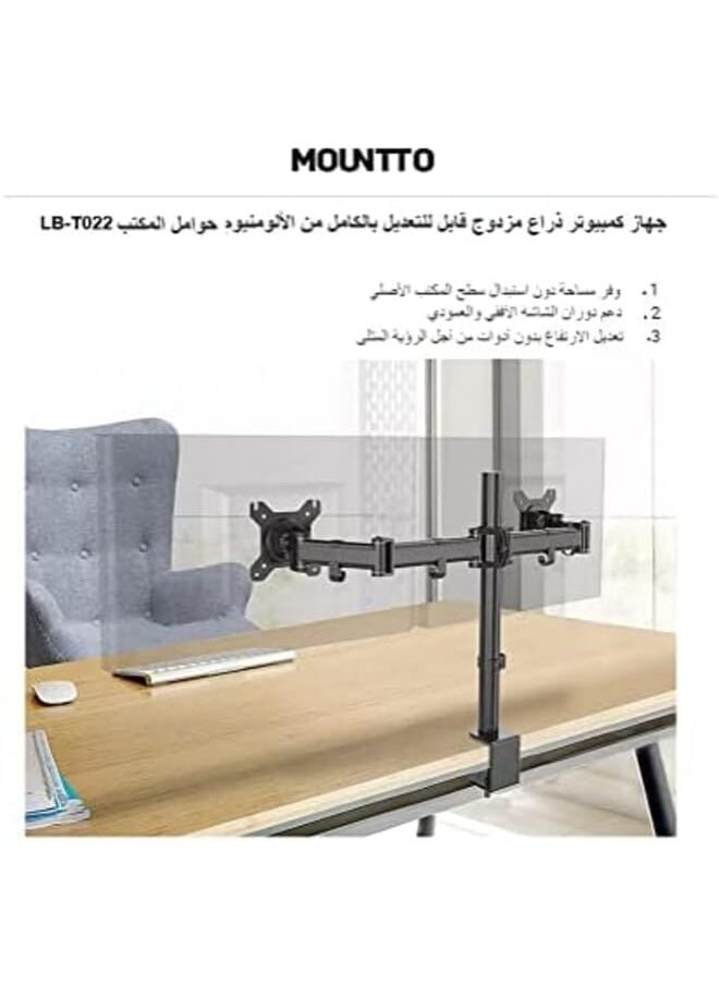 Generic - Double Screen Stand Fully Adjustable Computer Monitor Desk Clip Arms Fits Most Monitors Up To 32 Kg Max 100 X 100 Vesa Rotation And Tilt Black Lb T022 - Image 1