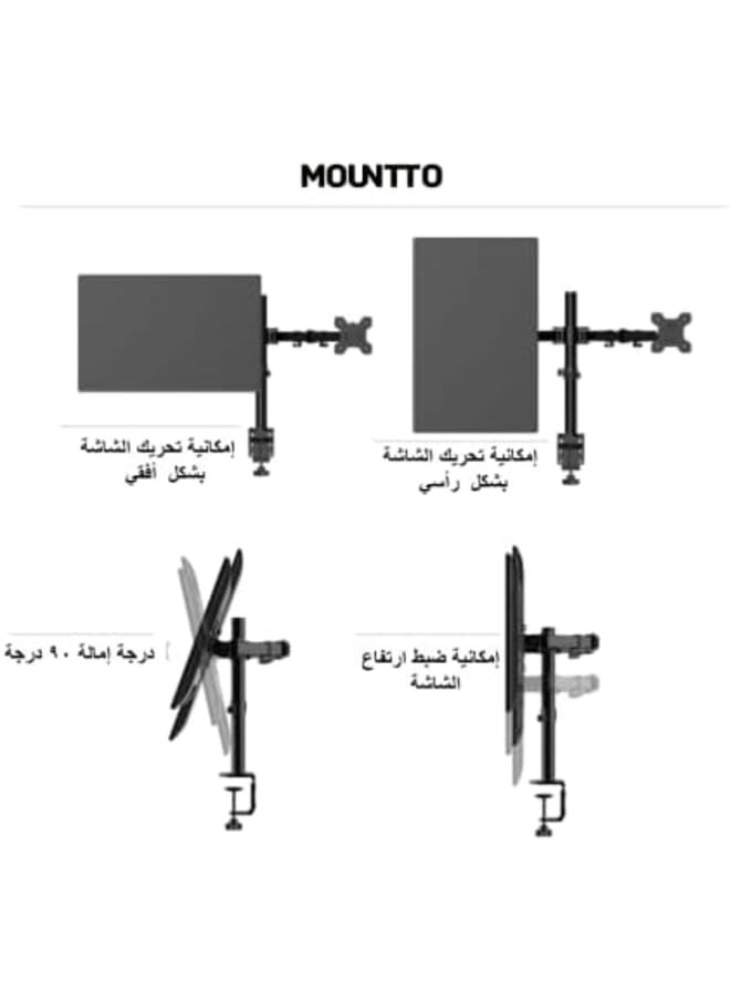 Generic - Double Screen Stand Fully Adjustable Computer Monitor Desk Clip Arms Fits Most Monitors Up To 32 Kg Max 100 X 100 Vesa Rotation And Tilt Black Lb T022 - Image 1