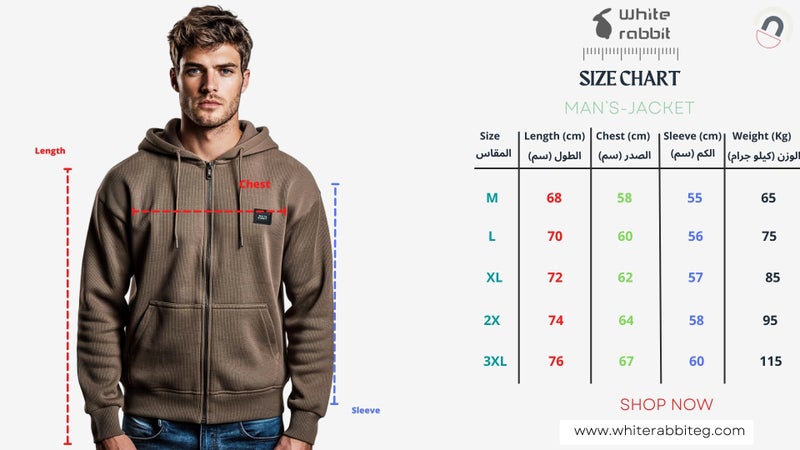 وايت رابيت هودي رجالي أساسي من وايت رابيت مبطن بفرو داخلي بسحاب كامل - Image 5