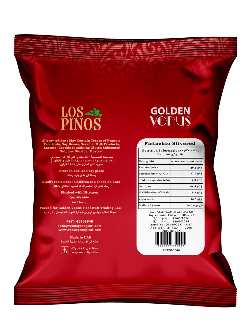 LOS PINOS فستق فضي - Image 3