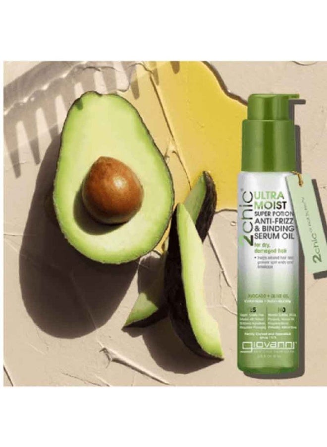 جيوفاني سيروم تو تشيك ألترا فائق الترطيب بالأفوكادو والزيتون لمنع الهيشان 81ملليلتر - Image 2