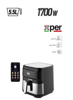 XPER Air Fryer Without Oil - 5.5 Liters - 1700 Watts - Wi-Fi - Steel - XPAF-999WF  - Image 1