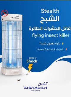 الشبح صاعق حشرات كهربائي عالي الأداء بقوة 3800 فولت مع ضوء UV، قاتل البعوض والذباب للاستخدام الداخلي والخارجي، فخ حشرات مقاوم للماء مع صينية لتجميع الحشرات الميتة للمنازل والمكاتب والفلل  - Image 2