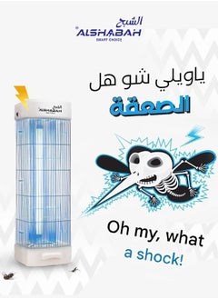 الشبح صاعق حشرات كهربائي عالي الأداء بقوة 3800 فولت مع ضوء UV، قاتل البعوض والذباب للاستخدام الداخلي والخارجي، فخ حشرات مقاوم للماء مع صينية لتجميع الحشرات الميتة للمنازل والمكاتب والفلل  - Image 3