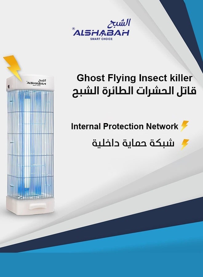 الشبح صاعق حشرات كهربائي عالي الأداء بقوة 3800 فولت مع ضوء UV، قاتل البعوض والذباب للاستخدام الداخلي والخارجي، فخ حشرات مقاوم للماء مع صينية لتجميع الحشرات الميتة للمنازل والمكاتب والفلل - Image 5