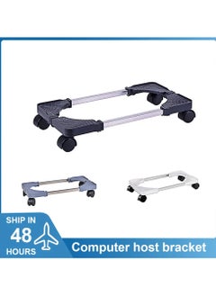 Mobile Computer Host Holder Cooling Base Cpu Bracket Rolling Caster Wheels Adjustable Tower Desktop Mainframe Stand Cart - pzsku/Z544C0DBFF4F0D5EEE526Z/45/_/1702575628/2ed634aa-5a0e-449c-b390-1f9c2fbaa098