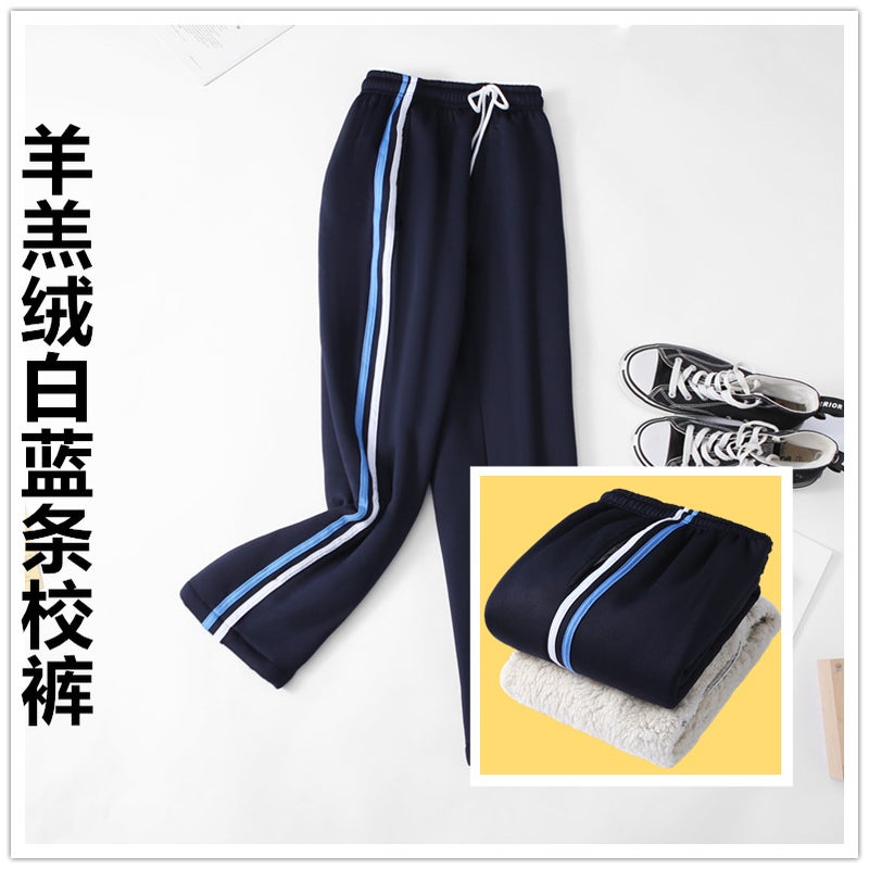 White And Red Bar Pants Winter High School Boys And Girls Two Bars Blue Primary School Students Junior High School Plus Velvet Padded Two Bars School Pants - Image 1